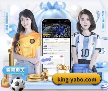亚博体育世界杯APP的故事 - 体育资讯内容服务