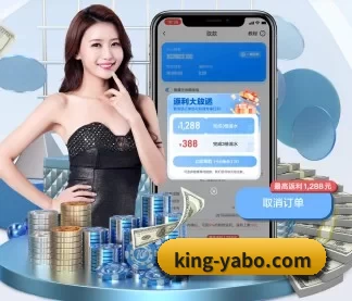 亚博体育资讯 APP